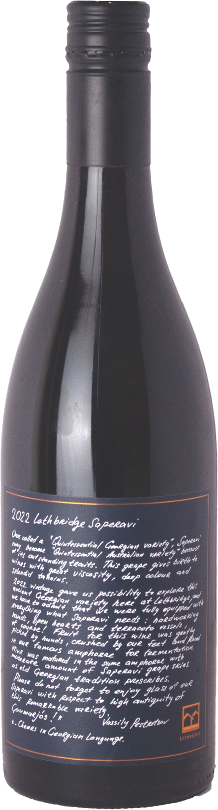 Lethbridge Saperavi 2022